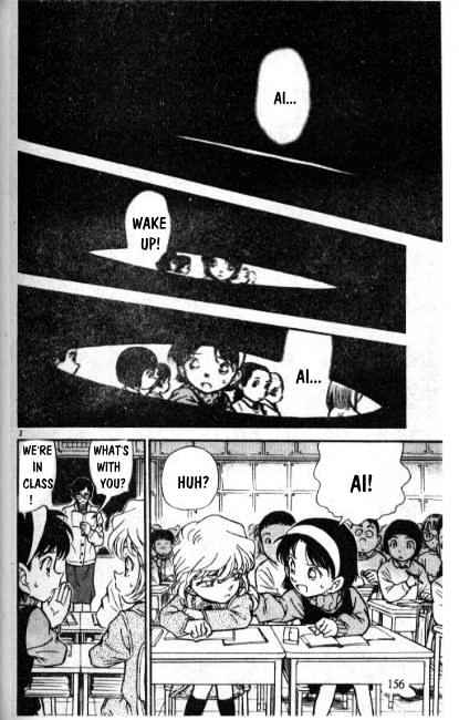 Page 2 of Chapter 241