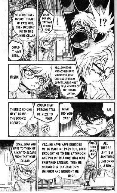 Page 5 of Chapter 241