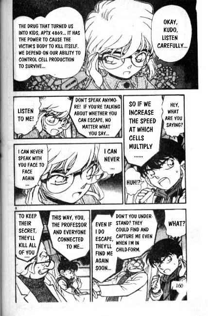 Page 6 of Chapter 241