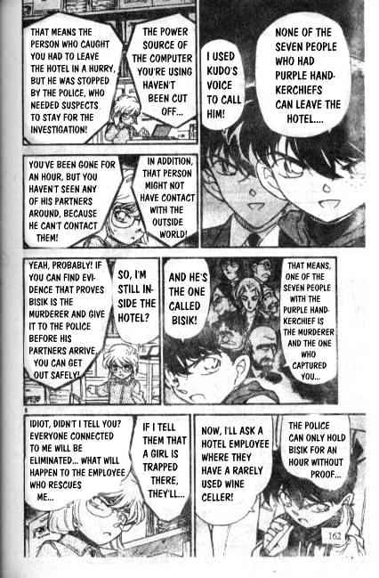 Page 8 of Chapter 241