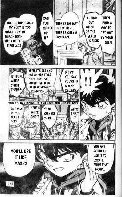 Page 9 of Chapter 241