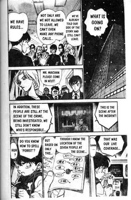 Page 10 of Chapter 241