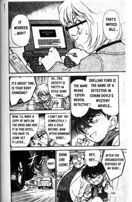 Page 12 of Chapter 241