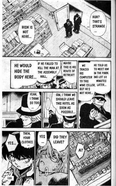 Page 15 of Chapter 241