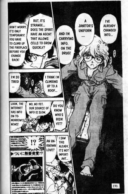 Page 16 of Chapter 241