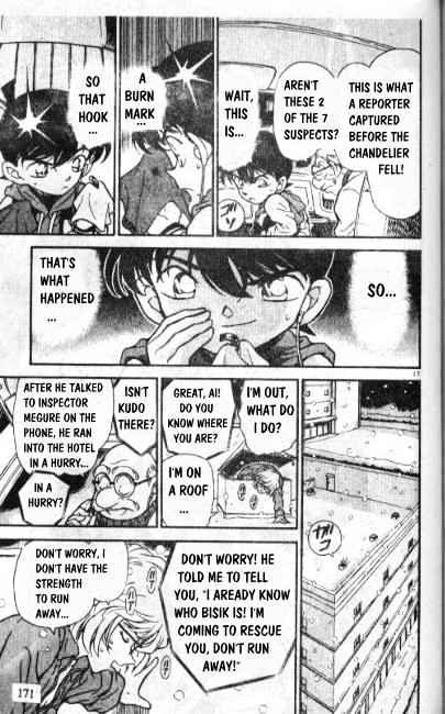 Page 17 of Chapter 241