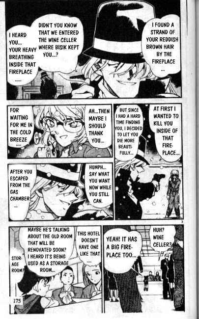 Page 3 of Chapter 242
