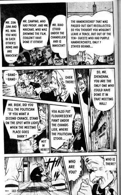 Page 11 of Chapter 242