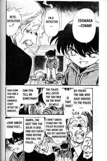 Page 12 of Chapter 242