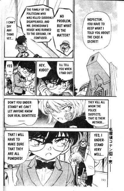 Page 18 of Chapter 242