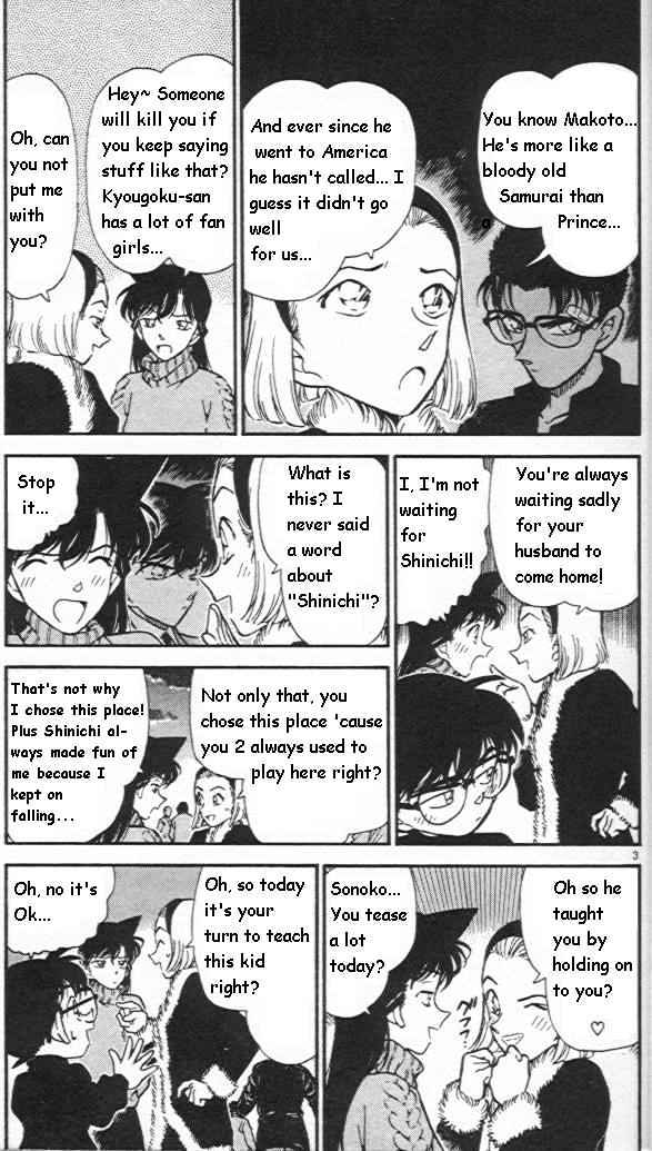 Page 3 of Chapter 243