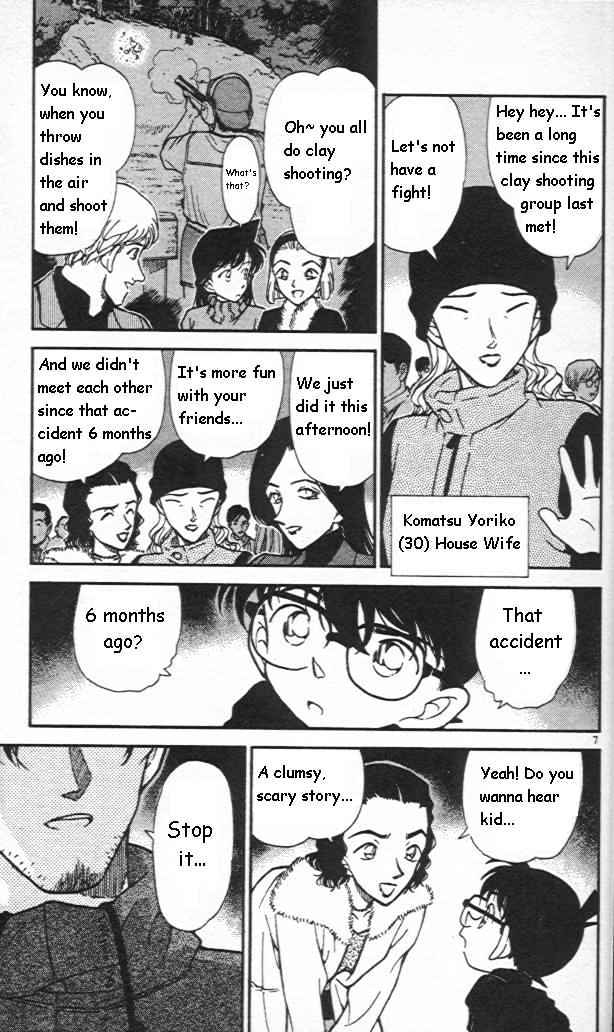 Page 7 of Chapter 243