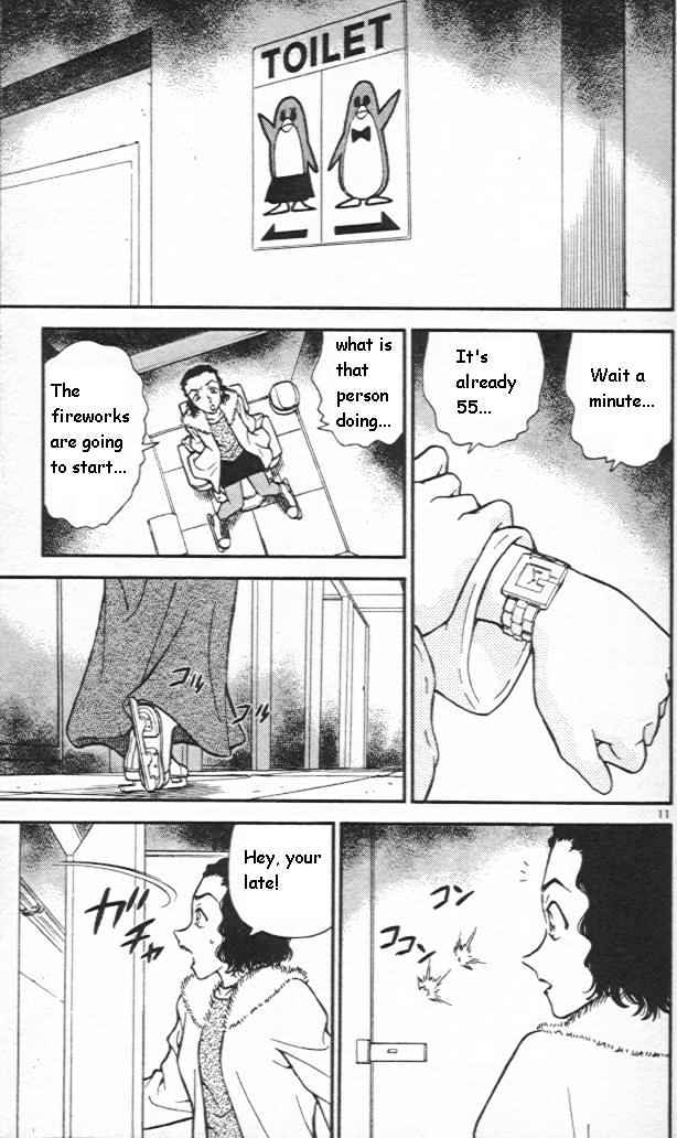 Page 11 of Chapter 243