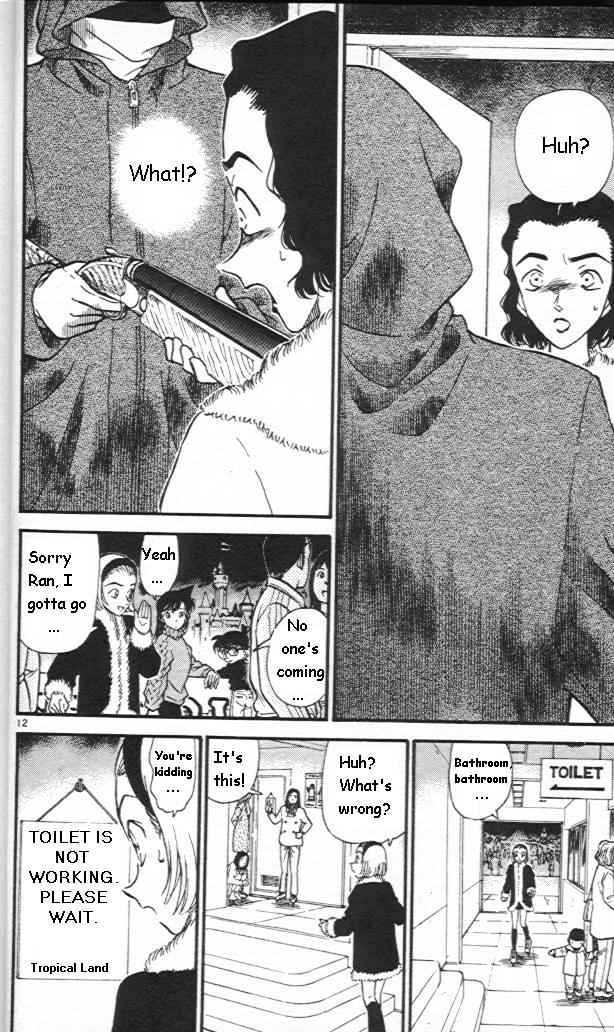 Page 12 of Chapter 243