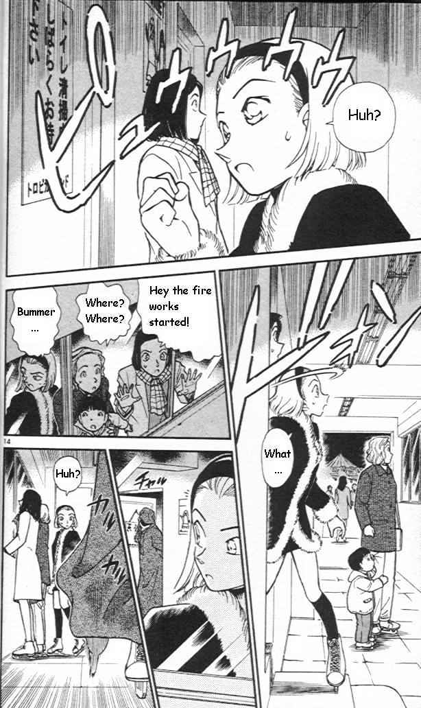Page 14 of Chapter 243