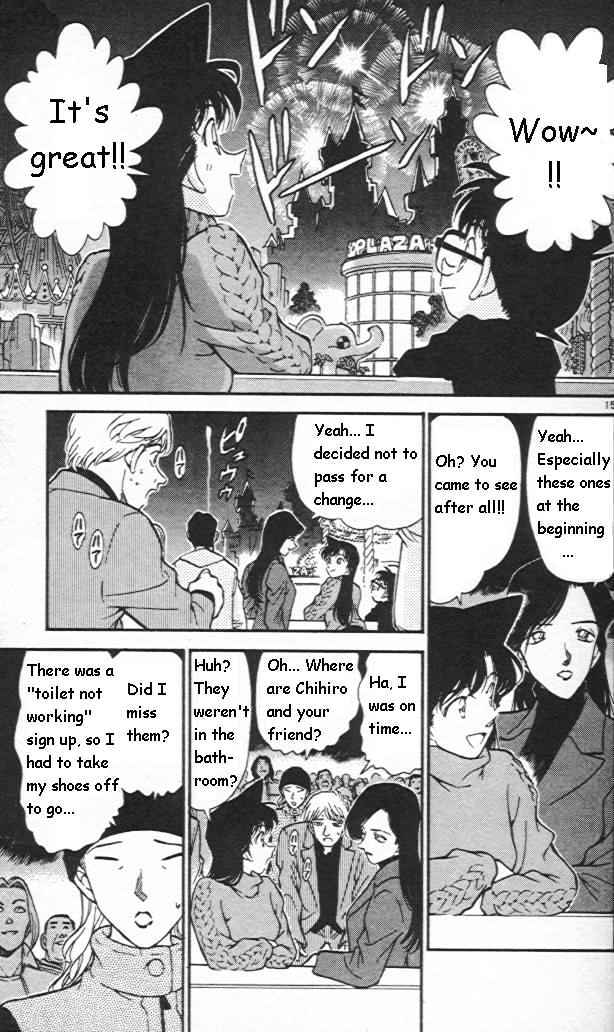 Page 15 of Chapter 243