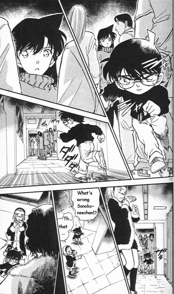 Page 17 of Chapter 243