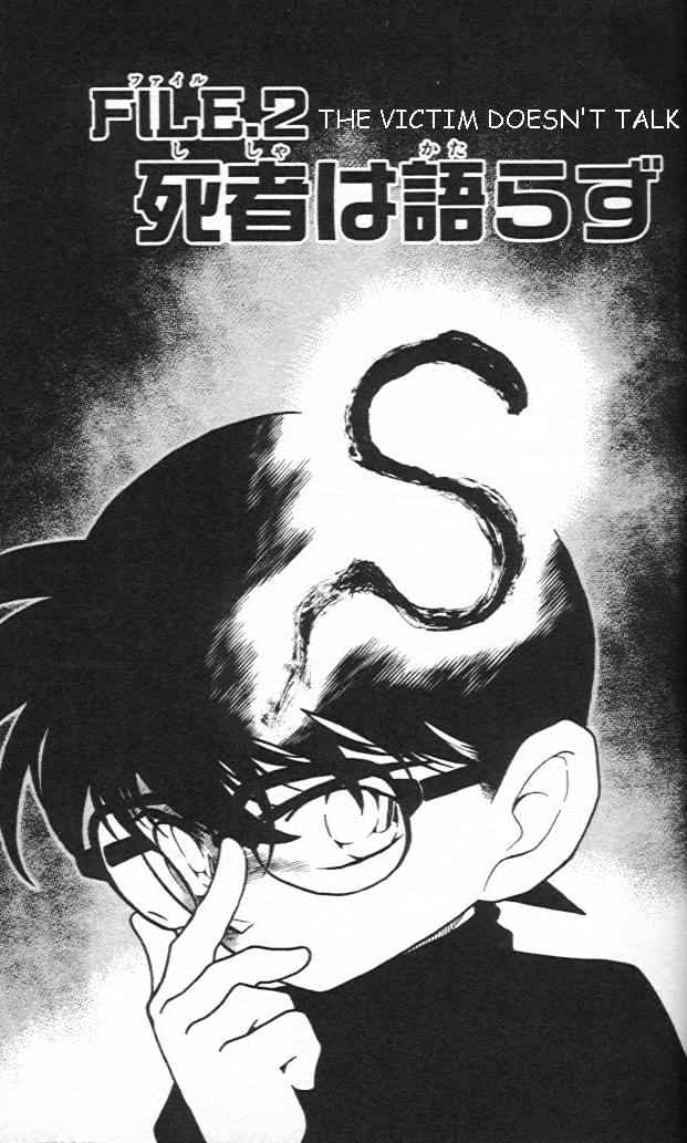 Page 1 of Chapter 244