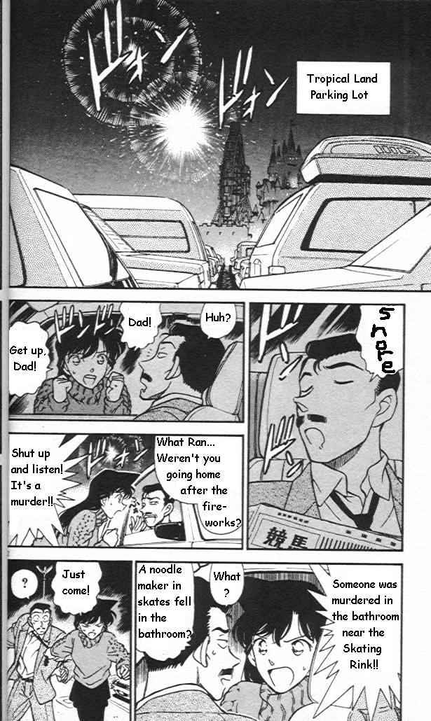 Page 2 of Chapter 244