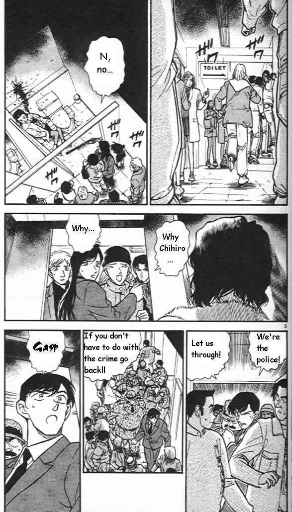 Page 3 of Chapter 244