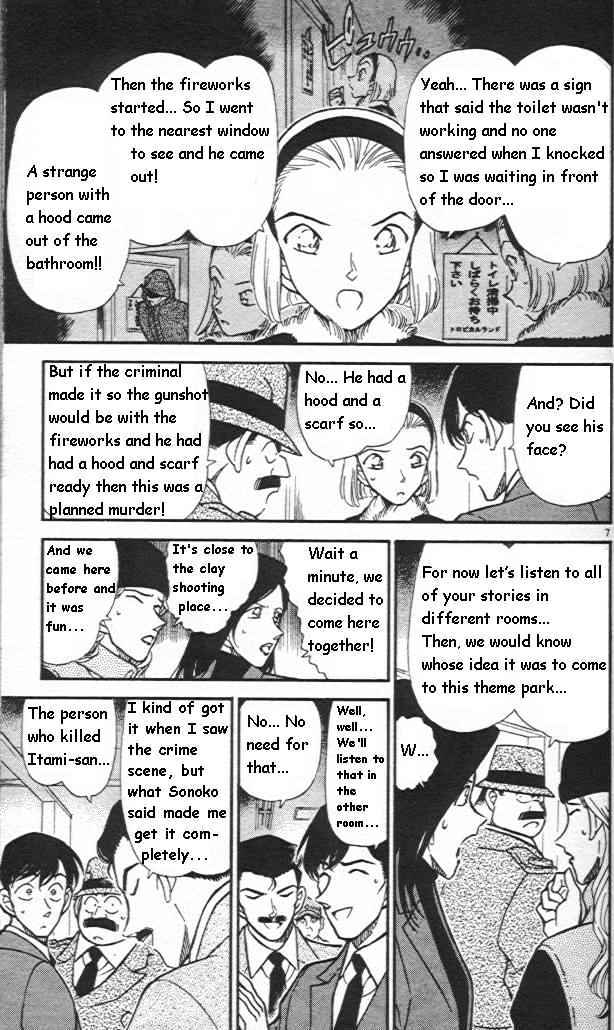 Page 7 of Chapter 244