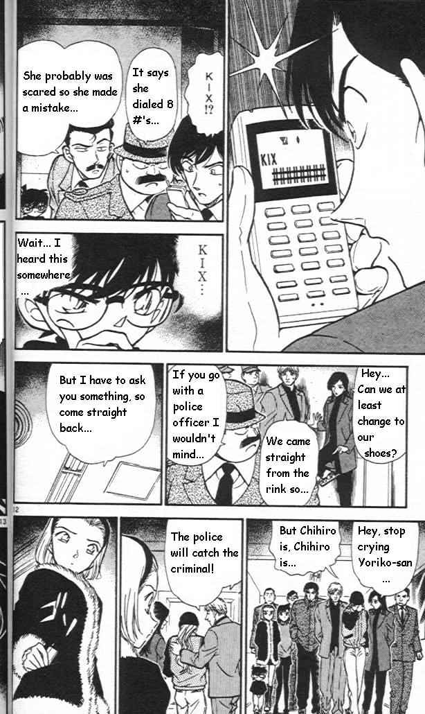 Page 12 of Chapter 244