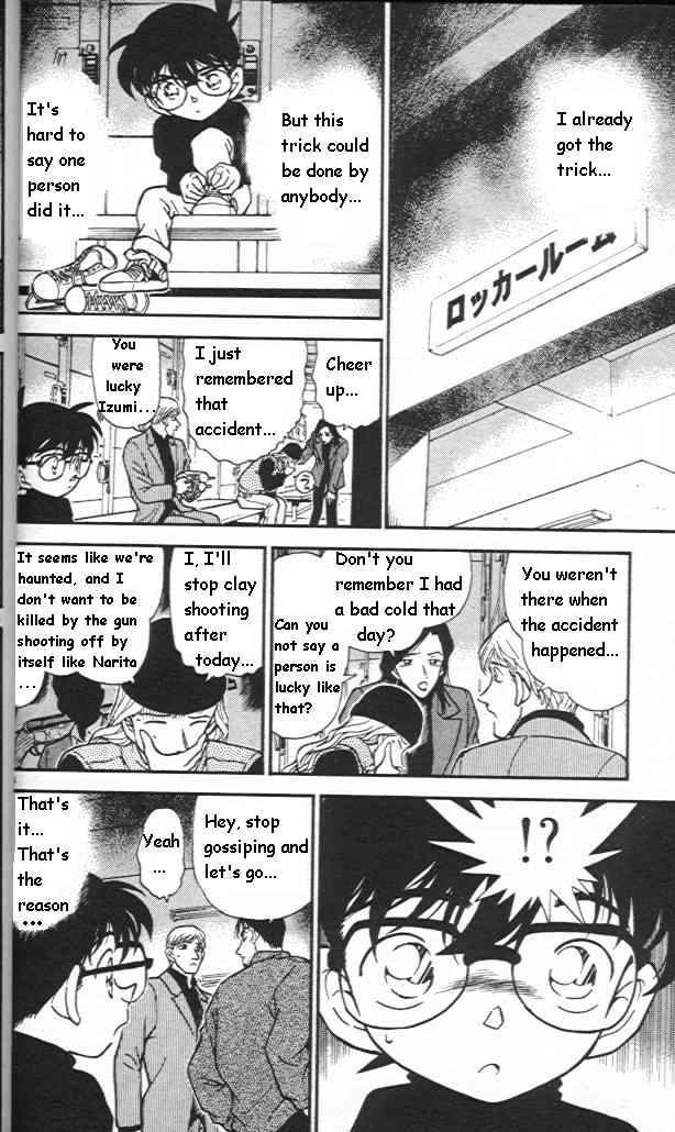 Page 14 of Chapter 244