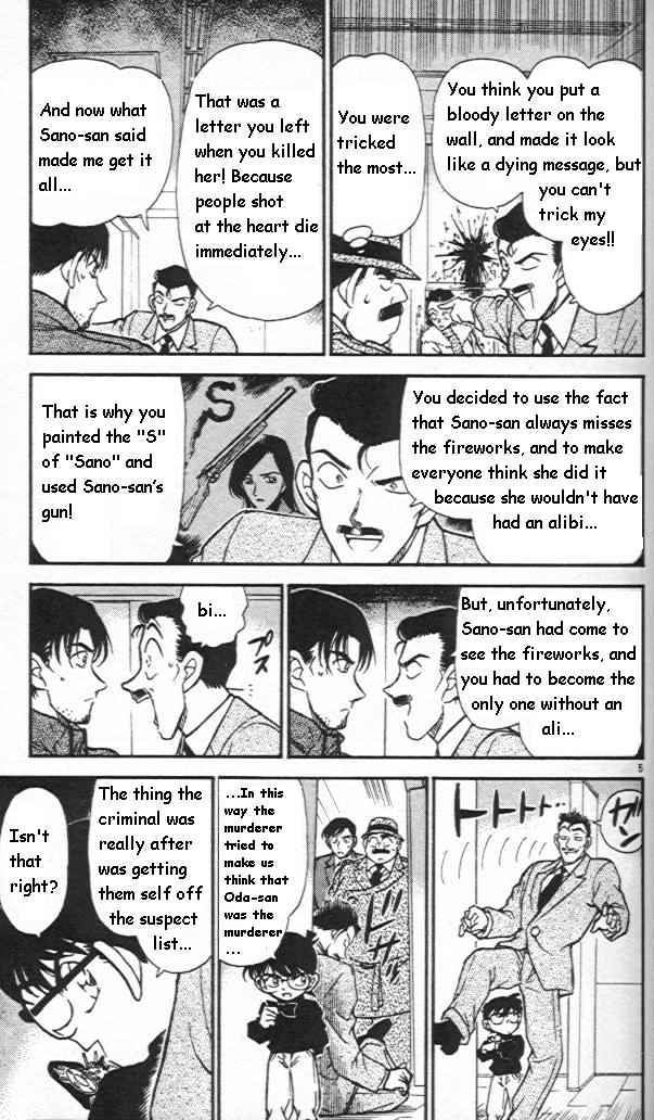 Page 5 of Chapter 245