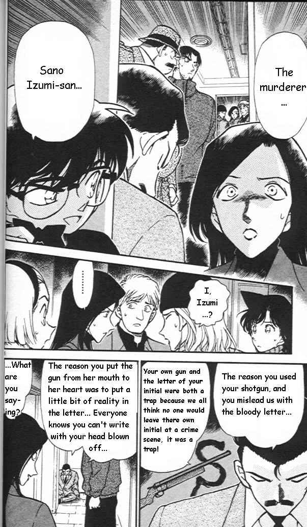 Page 6 of Chapter 245