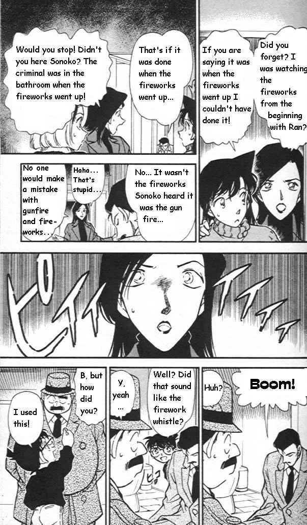 Page 7 of Chapter 245
