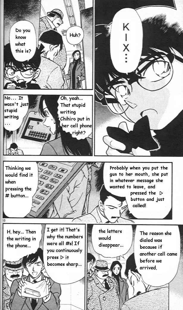 Page 10 of Chapter 245