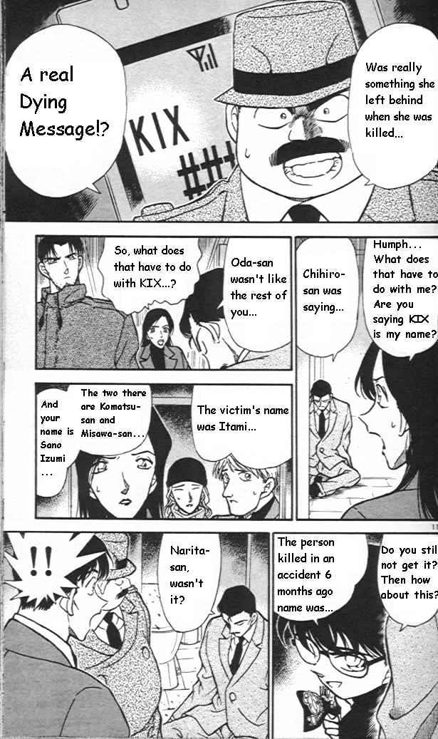 Page 11 of Chapter 245