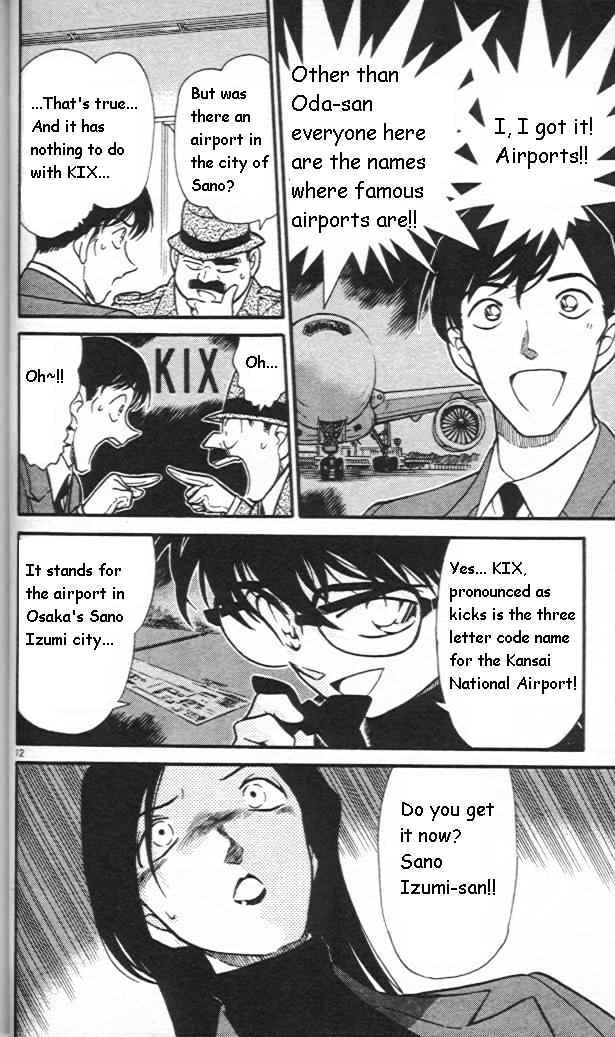 Page 12 of Chapter 245