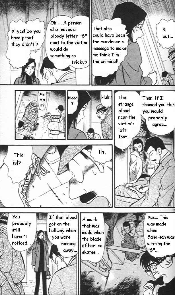 Page 13 of Chapter 245