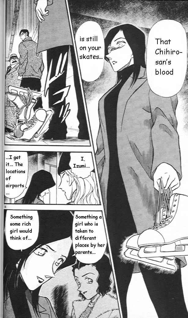 Page 14 of Chapter 245