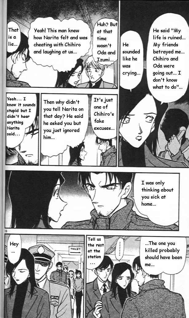 Page 16 of Chapter 245