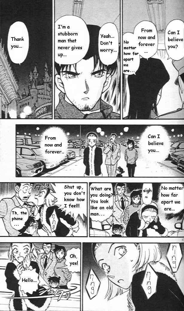 Page 17 of Chapter 245