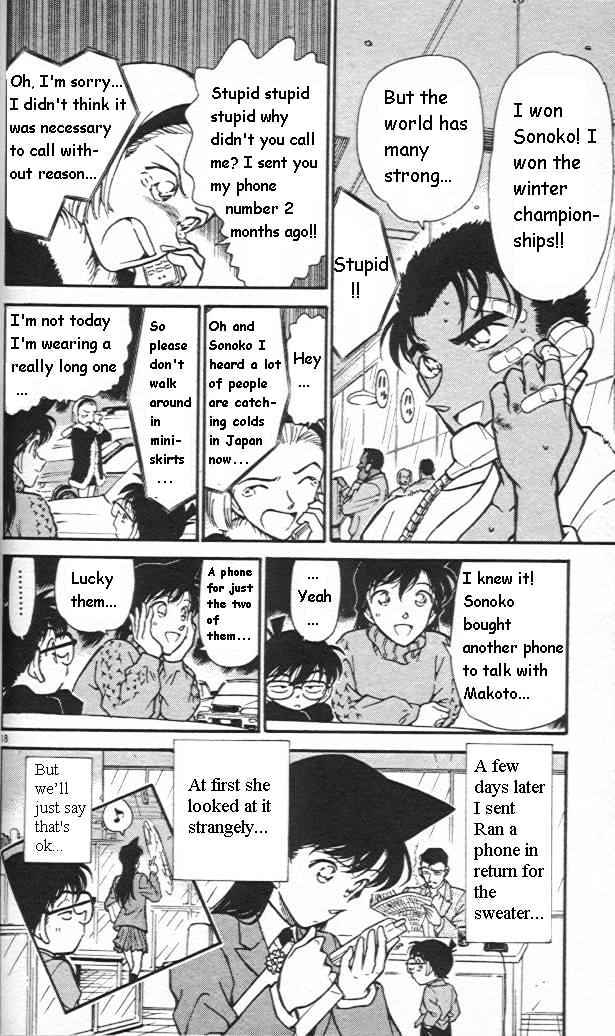 Page 18 of Chapter 245