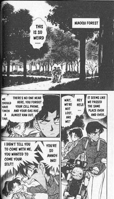 Page 2 of Chapter 246