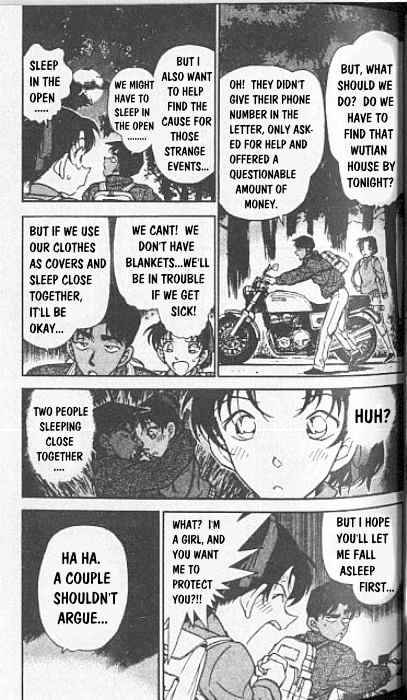 Page 3 of Chapter 246