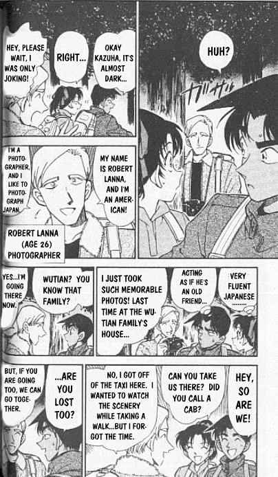 Page 4 of Chapter 246
