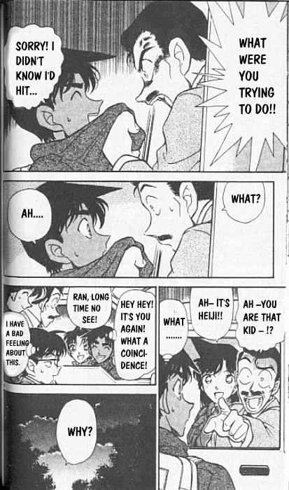 Page 6 of Chapter 246