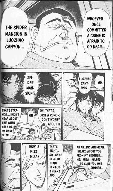 Page 8 of Chapter 246