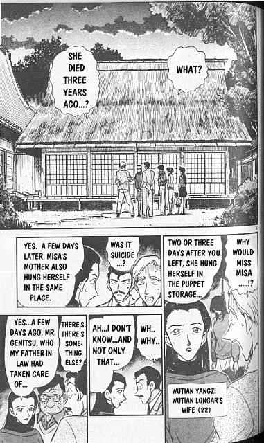 Page 9 of Chapter 246