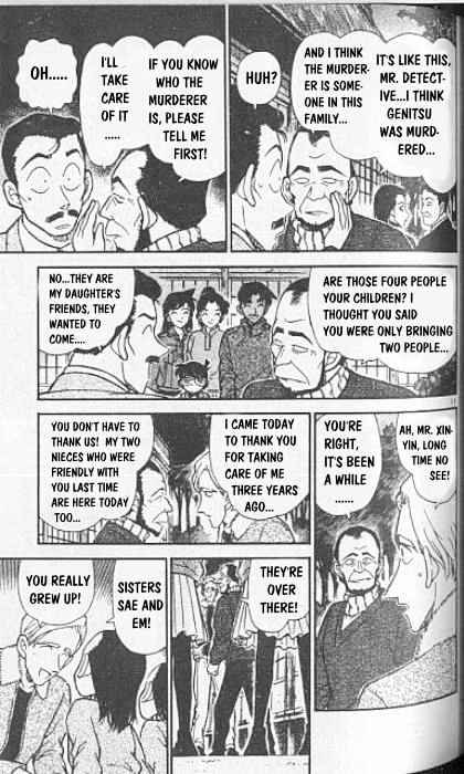 Page 11 of Chapter 246