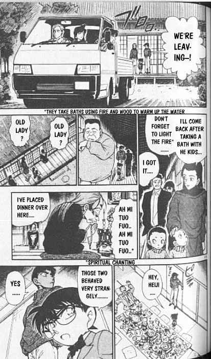 Page 15 of Chapter 246