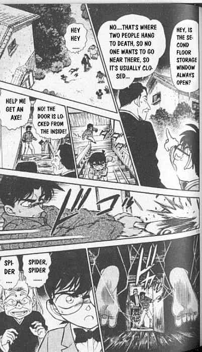 Page 17 of Chapter 246