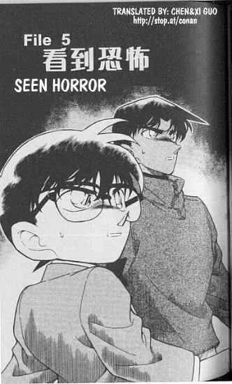 Page 1 of Chapter 247