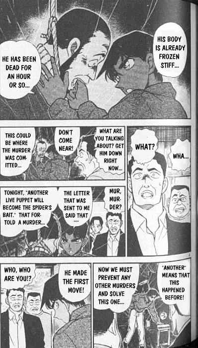 Page 3 of Chapter 247