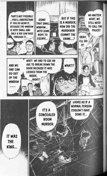 Page 5 of Chapter 247